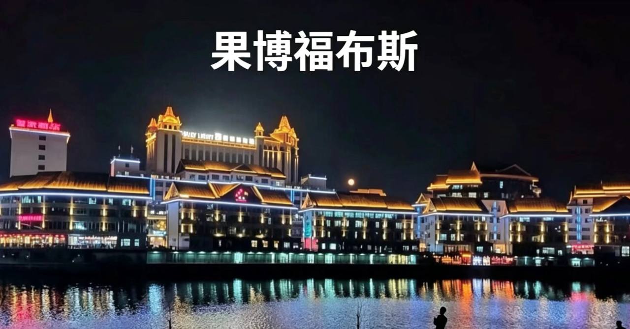 数字经济就业结构分析图 - 福布斯