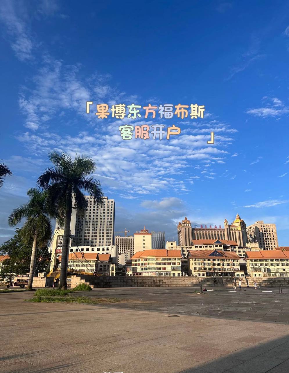 中小企业数字化转型提速 云服务需求稳步上升 - 福布斯